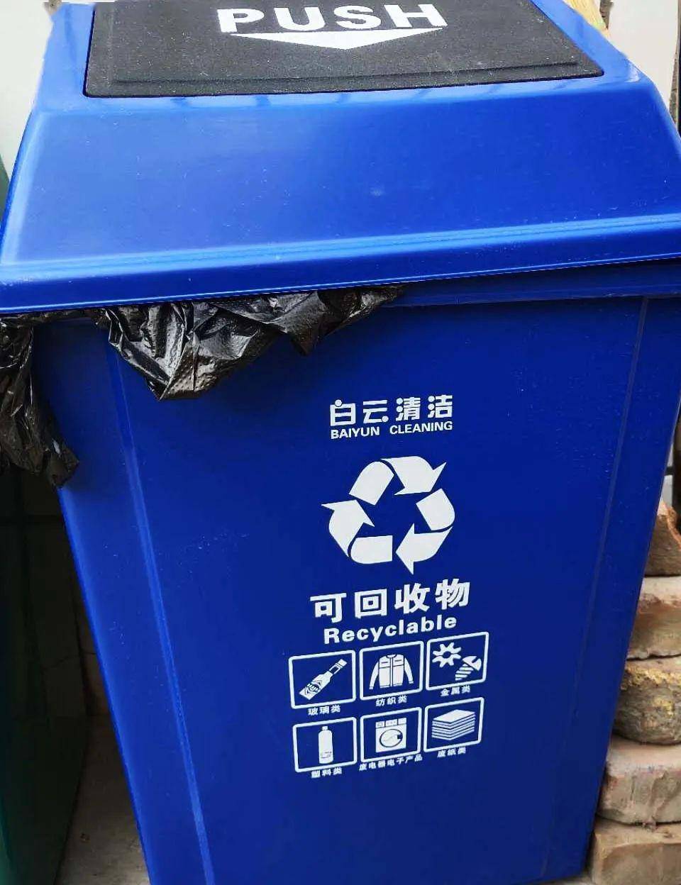 其它生活垃圾有害垃圾,易腐垃圾,可回收物以外的生活垃圾.