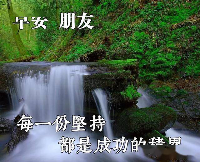 桂林山水早安带字图片图片
