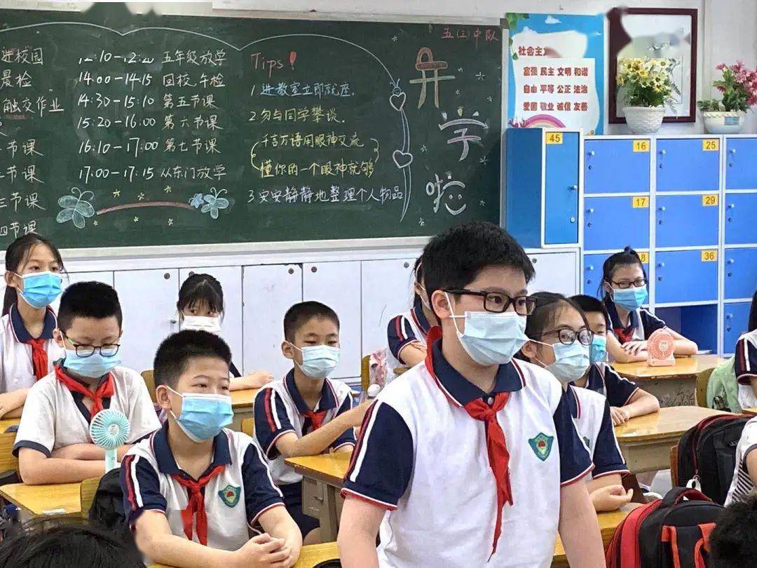 清水濠小学第一批学生今日返校,复课第一讲温馨感人!