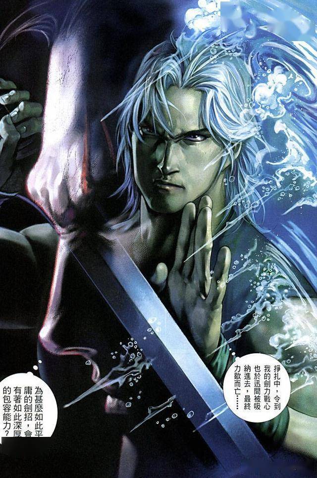 《风云》满湖中步惊云为什么不修炼赤火神功?