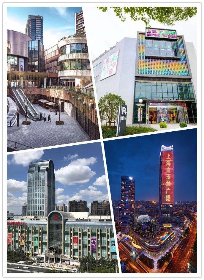 这里有瑞虹天地,上滨生活广场,白玉兰广场,曲阳百联购物中心……供稿