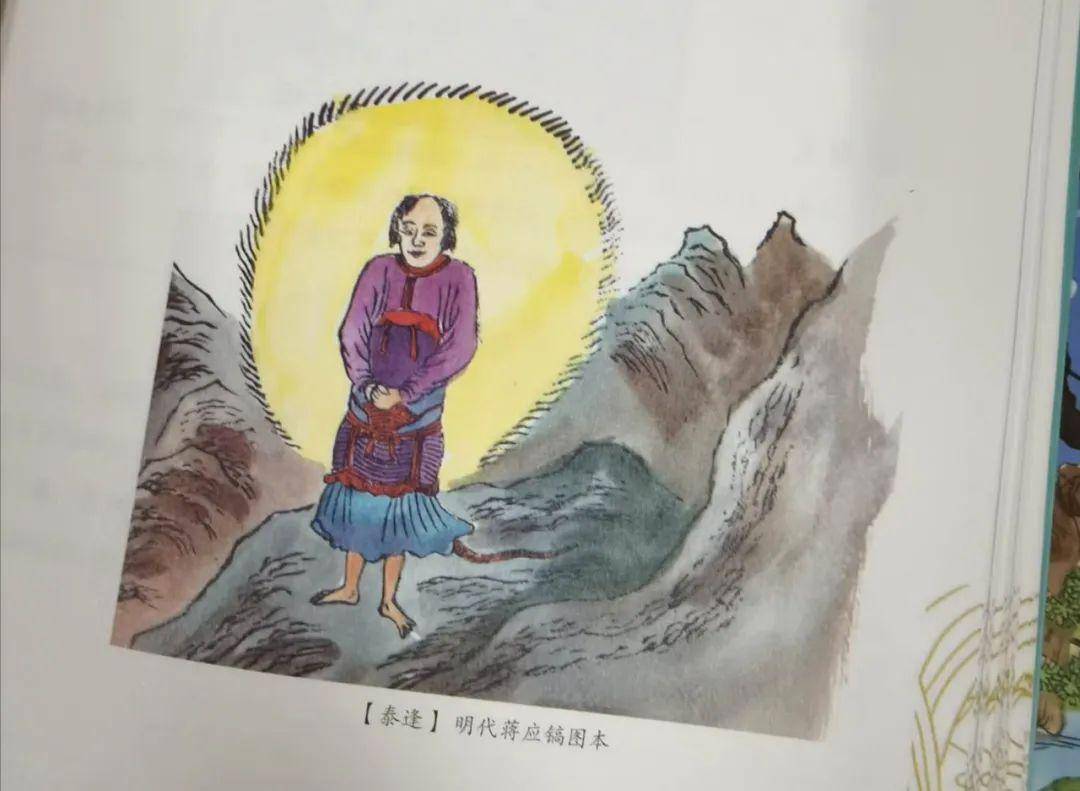 孩子也能轻松读懂的山海经让想象力突破天际