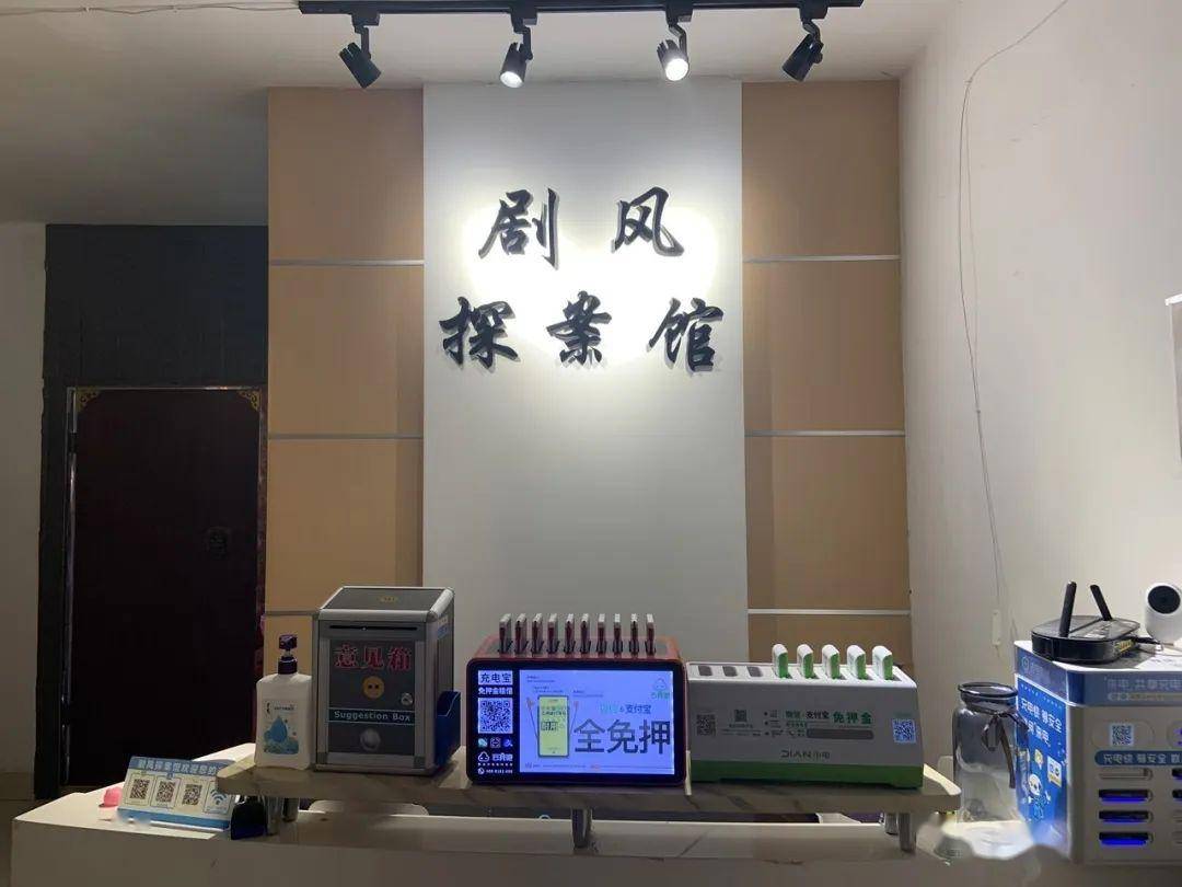 3日cp 线下超人气剧本杀开启!就等你来!