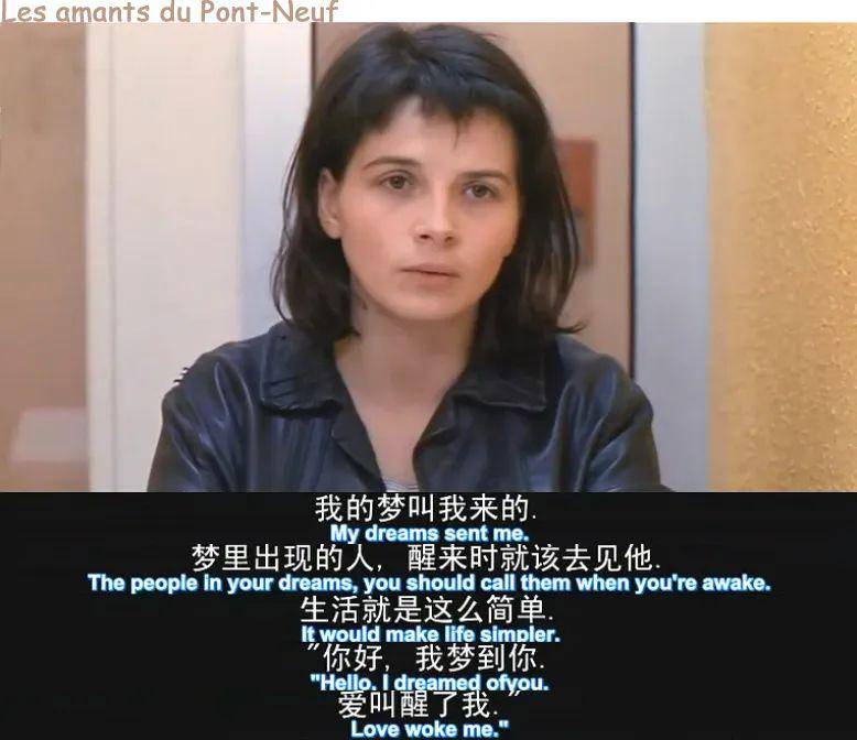 别对爱情抱太多幻想_珍妮特·温特森