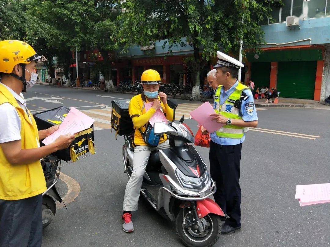 當交警與外賣騎手相遇