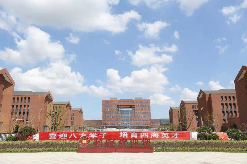 章程· 帮丨宁波大学科学技术学院2020年"三位一体"招生简章