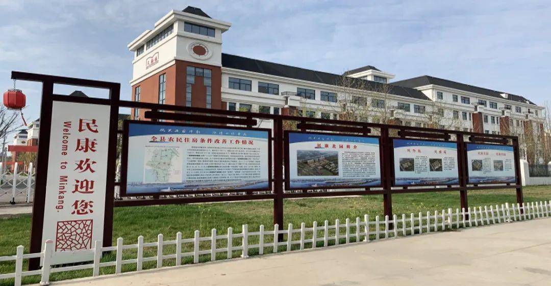 中国二十冶2020年度二十项重大工程之泗阳县民康北园建设项目