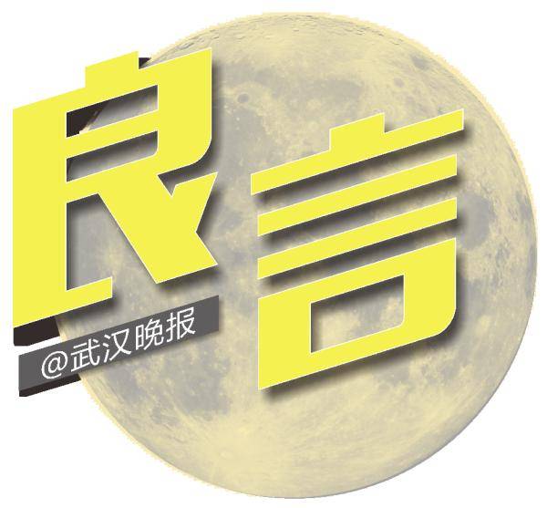 良言爱情来了没时间回答你