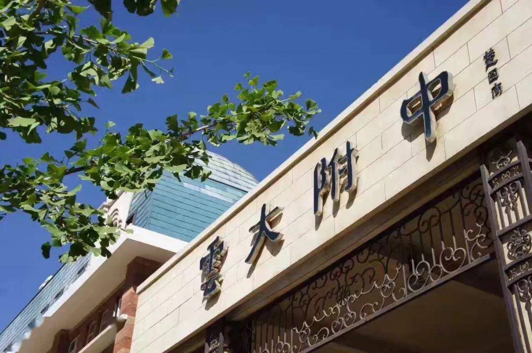 2020年初中招生细则|云大附中星耀_手机搜狐网