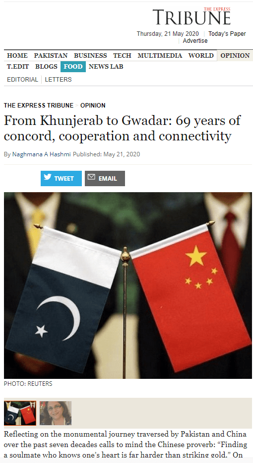中巴建交69周年巴基斯坦主流媒体盛赞中巴友谊