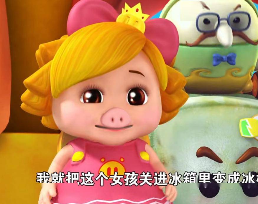 谁还记得当年国漫第一丑女十年后却整容成美女网友有钱真香