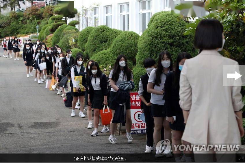 20日上午,在大邱市全民高中,学生们准备上课.