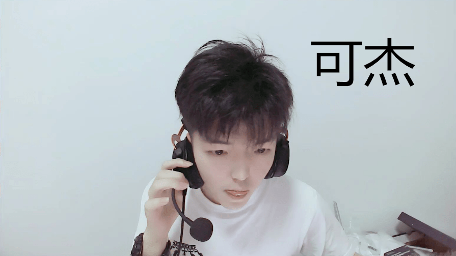 王者荣耀:可杰封号事件全网发酵,网友戏称两大野王轮流出事