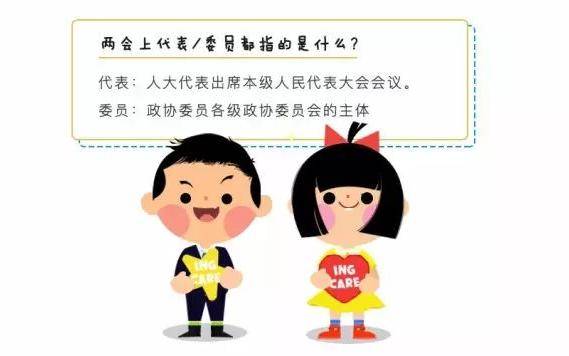 政协委员加大对自闭症患儿家庭及服务机构的政策支持