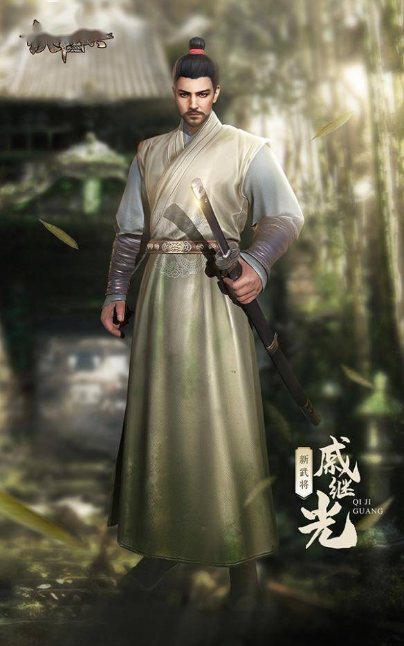 《铁甲雄兵》周年庆献礼首曝 戚继光登场