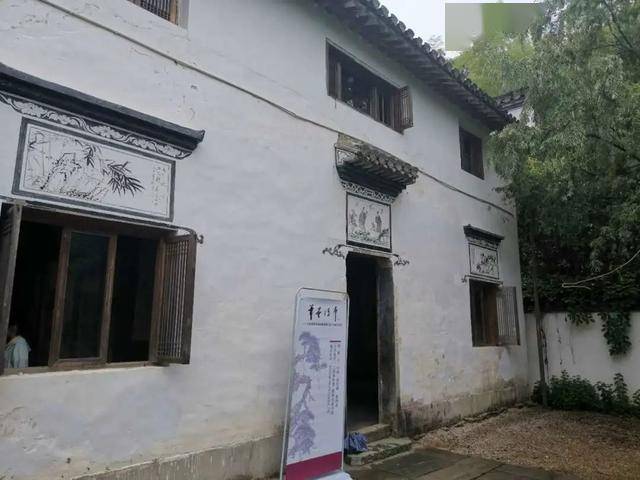 笔墨清华——上饶市博物馆馆藏胡润芝先生书画艺术展婺源双溪书院巡展