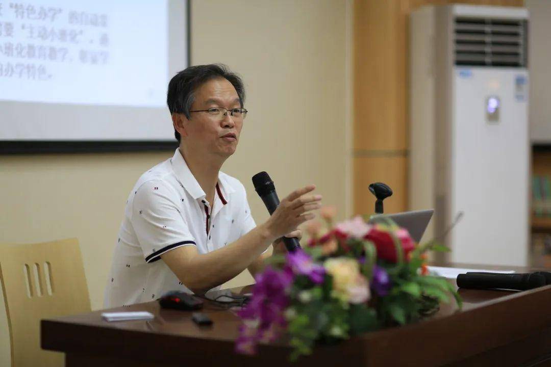 5月20日,"小班化教育的价值追寻与实践路径"研讨会在嘉兴市秀州中学