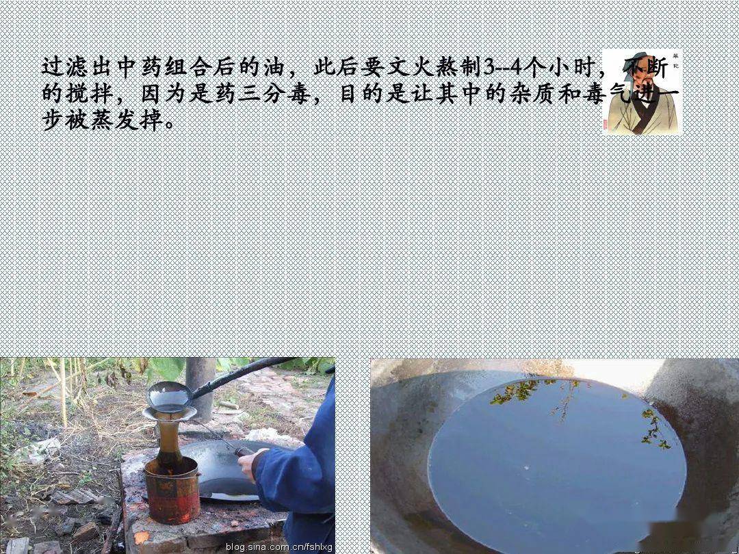 黑膏药制作的传统工艺