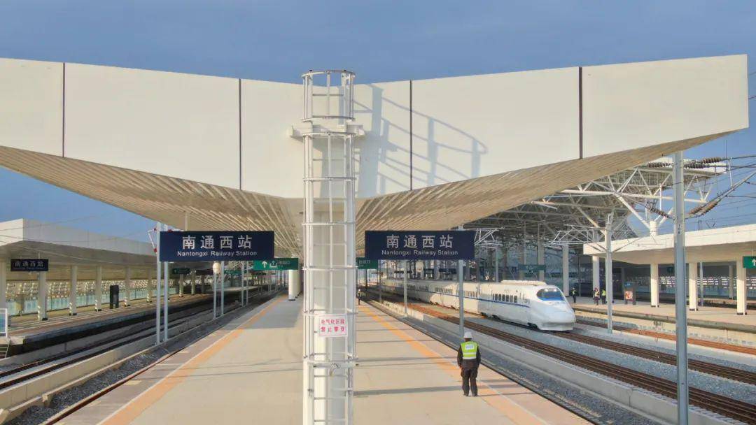 南通首个高铁站来了
