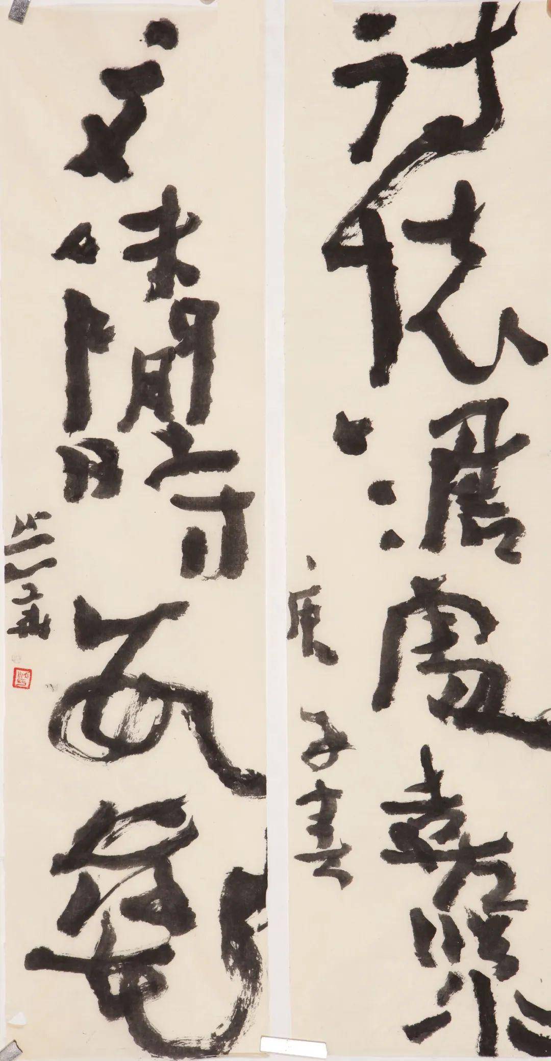 沃兴华对联新作即将结集出版先睹为快欢迎讨论下篇