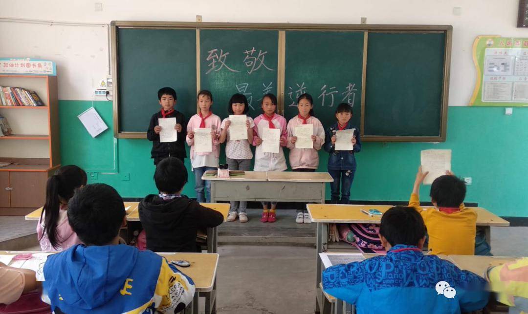 宝云街道头塘小学开展"致敬最美逆行者"书信绘画活动_权发周