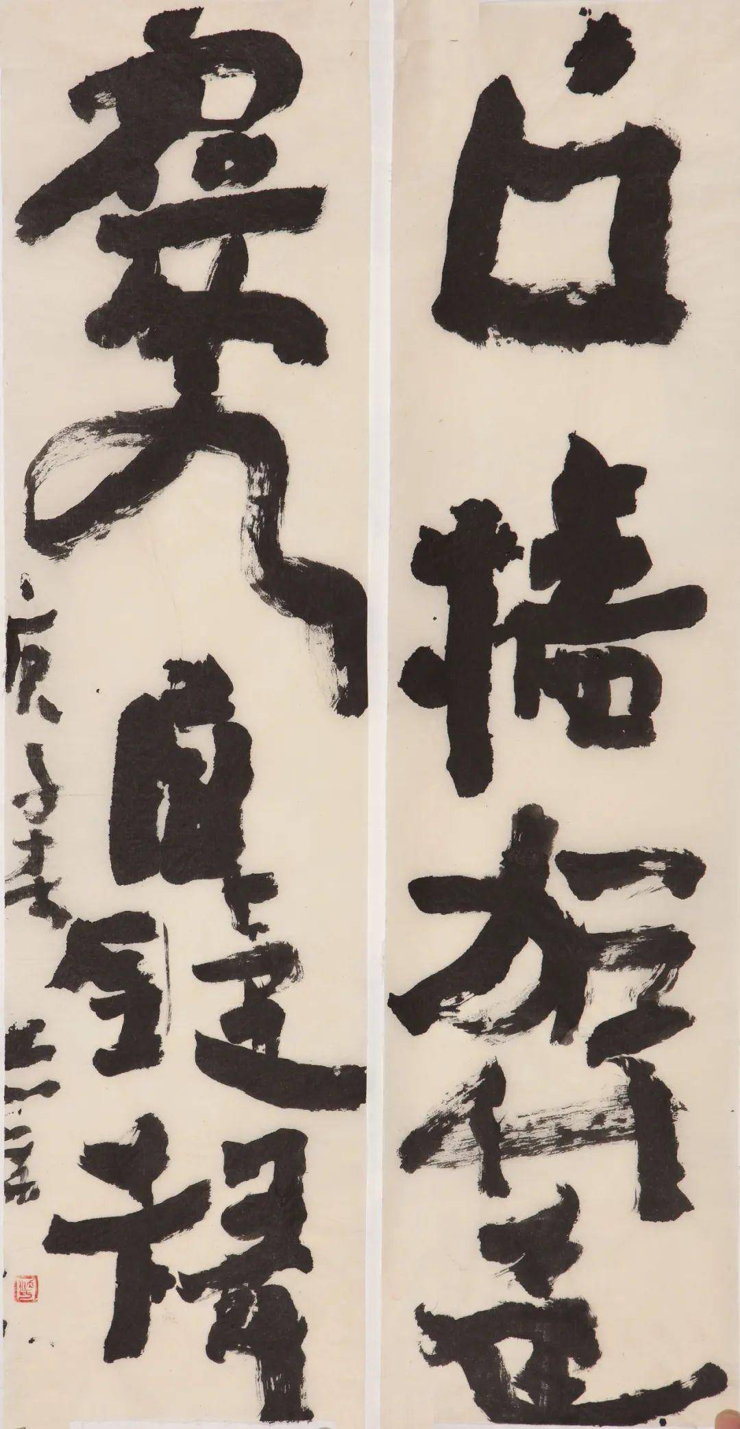 沃兴华对联新作即将结集出版先睹为快欢迎讨论下篇