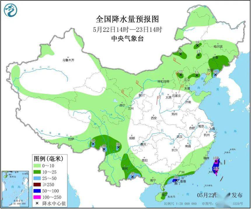 局地大雨!內蒙古雨勢猛烈氣溫降,翁旗仍有陣雨,雷雨天氣