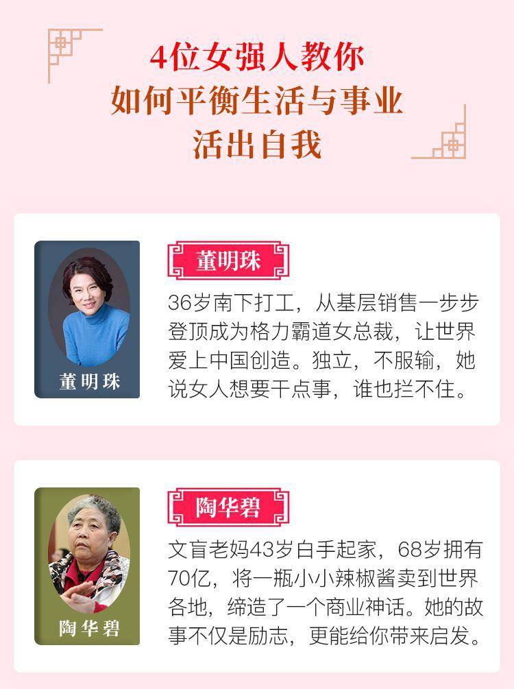 女人最大的魅力不是经济独立不是花容月貌而是