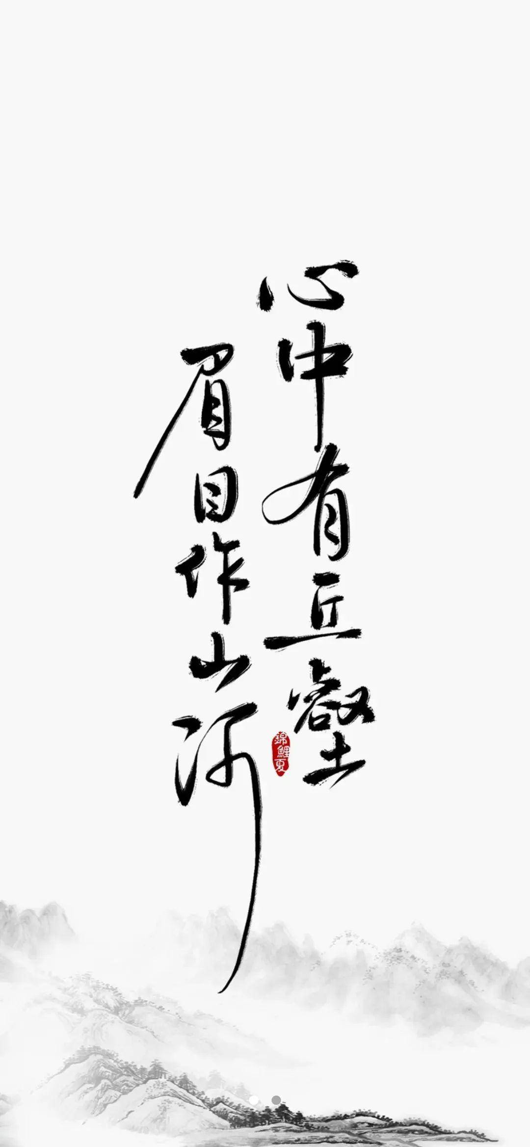 个性有范全面屏壁纸