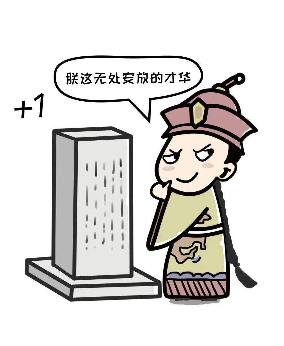 在泰山,能被搬动的石头都成了石敢当,搬不动的都被刻了字