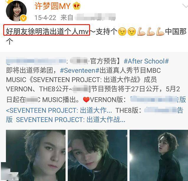 细扒她人脉干妈更惊人_许梦圆