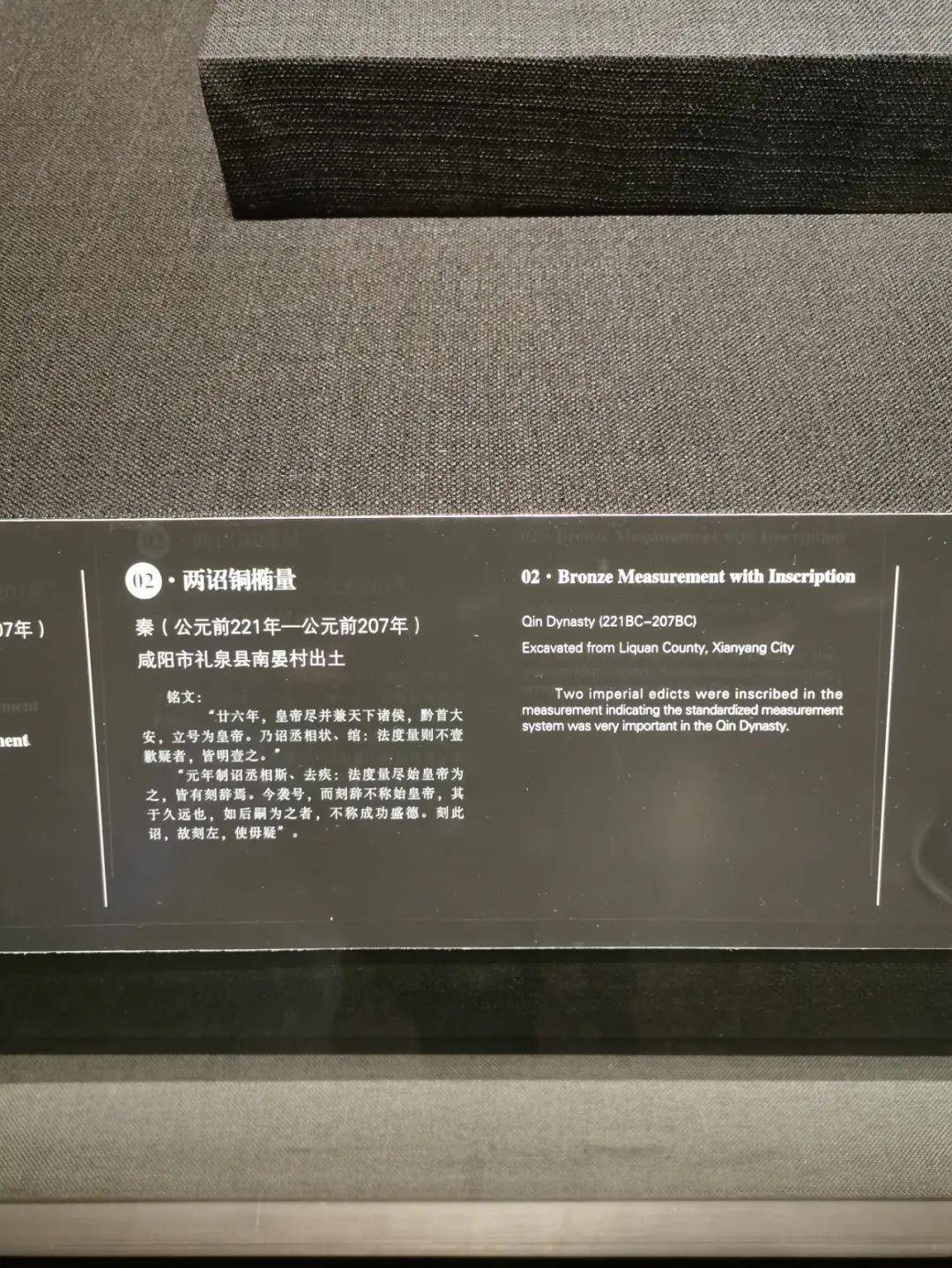 教学相长 | 陕西历史博物馆藏品欣赏