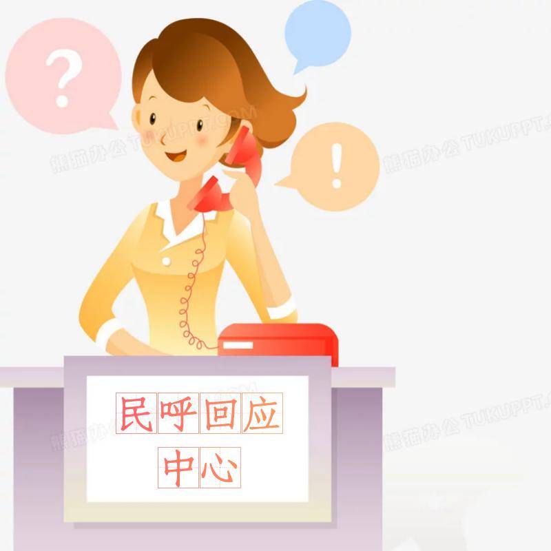 随着全区民呼中心建设工作的不断开展 为充分发挥社区党组织作用