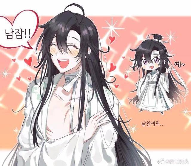 魔道祖师忘羡换装play