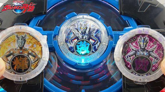 罗布奥特曼系列罗布水晶赛罗所有形态这三个排第几