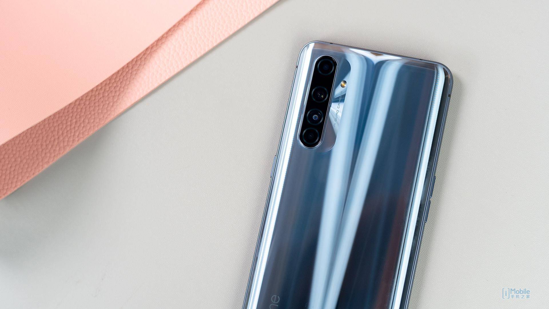 超快回血疾速性能realmex50pro玩家版图赏