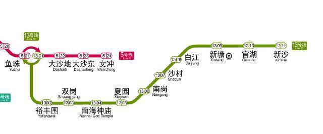 最新消息!广州地铁十三号线力争5月28日起逐步恢复运营