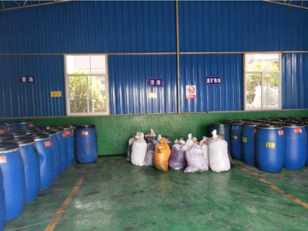 这些雷区千万不要踩附危废收集贮存处置利用常见雷区