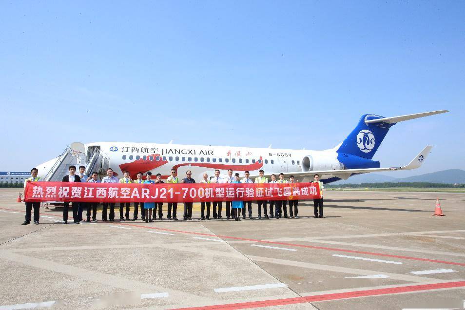 我们与江西航空共成长