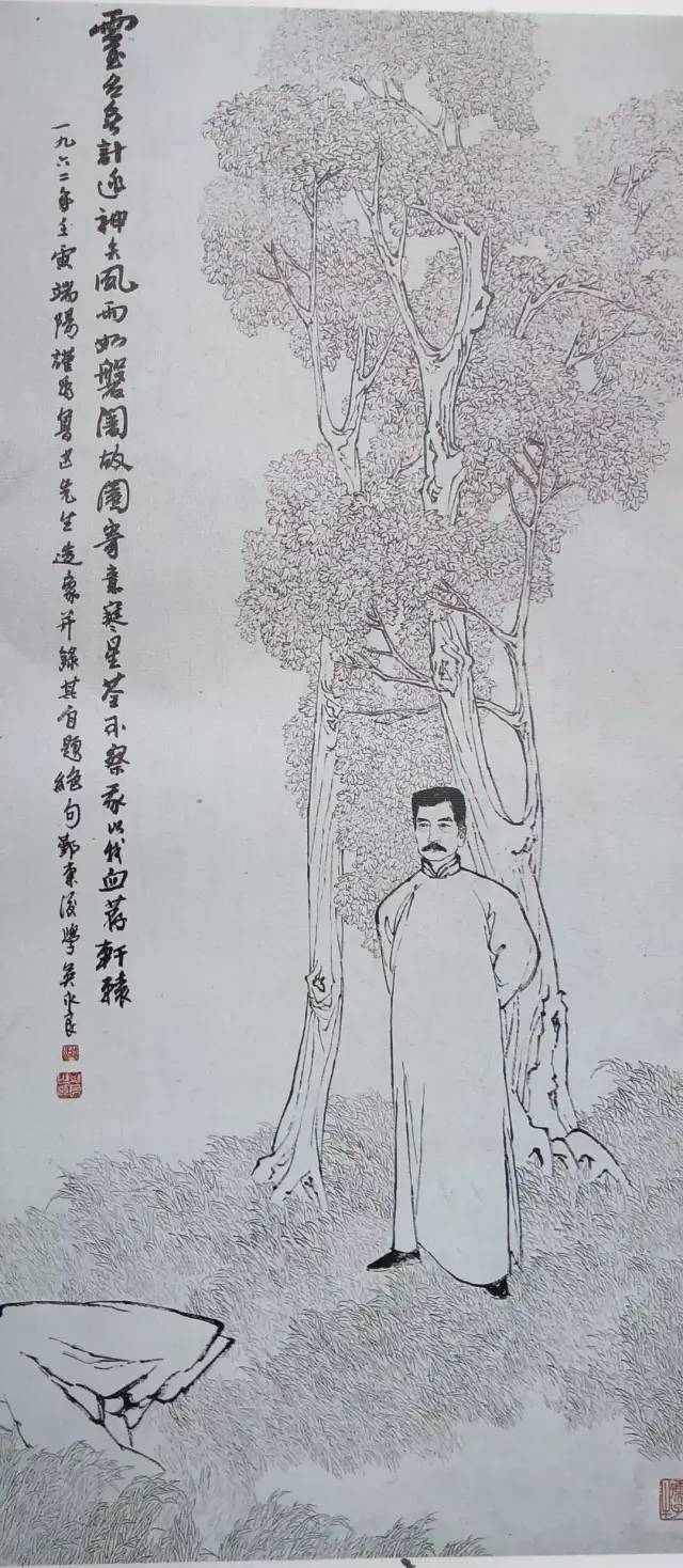 壽者長夜(指墨畫) 226×108cm 1994年西泠印社先賢圖祭神祈福(風俗畫)