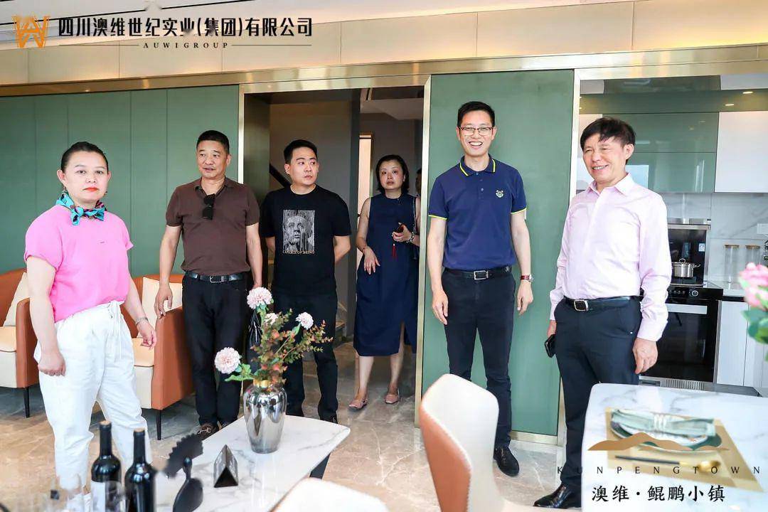 劲销过亿澳维61鲲鹏小镇首开暨业主答谢会圆满举行