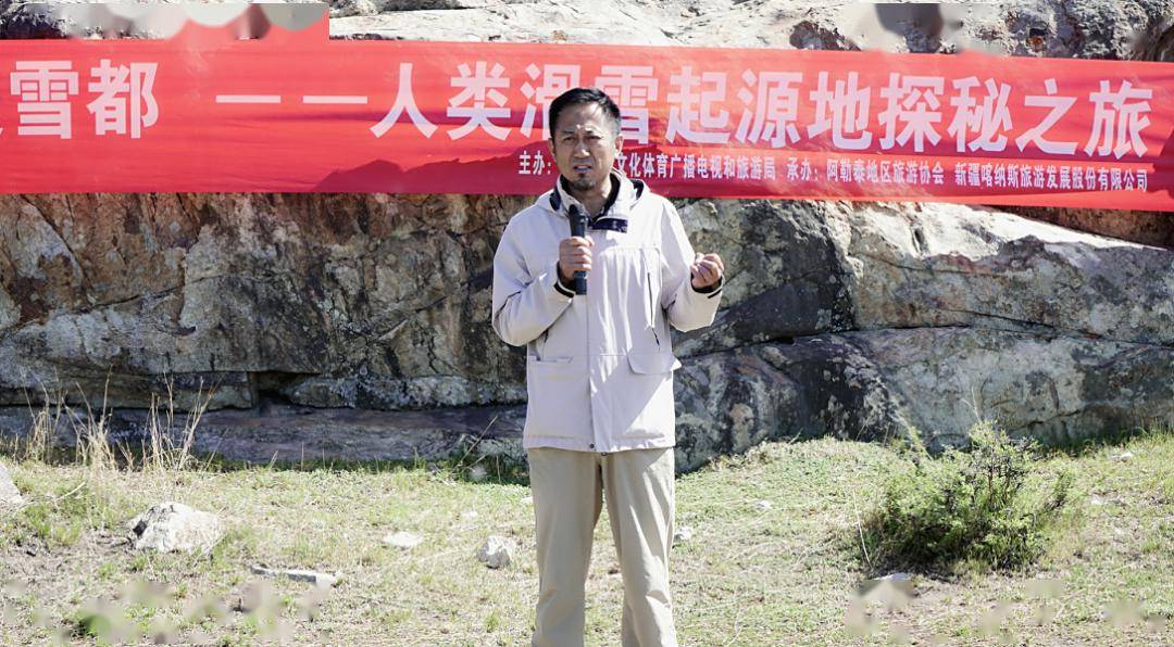阿勒泰市市委常委副市长致辞并表示:"阿勒泰市拥有"中国雪都"人类滑雪