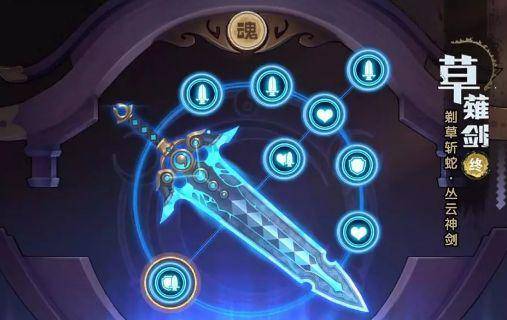 目前开放的神器有草薙剑,玛玛哈哈,八尺琼勾玉还有66级才能开放的麻宫