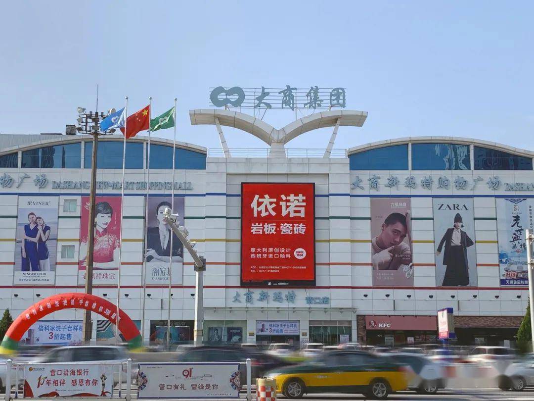 依诺`岩板 | 瓷砖 全新广告霸屏终端 品牌实力再度升级