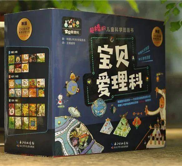 這套書引進自韓國,原版書在韓國相當出名,幾乎是媽媽們親子閱讀的首選