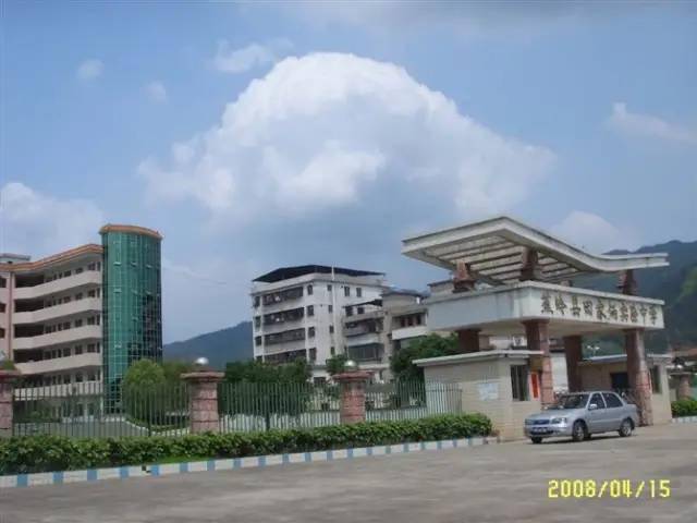 龙尾中学137江西寻邬南侨中学138大埔大麻中学139大埔虎山中学140平远