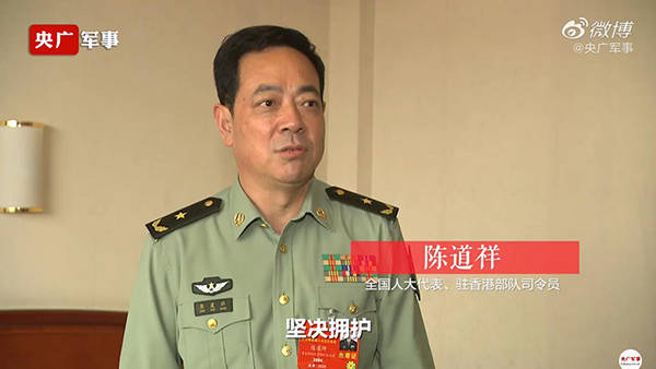 驻香港部队司令员表态:坚决拥护全国人大涉港决定_陈道