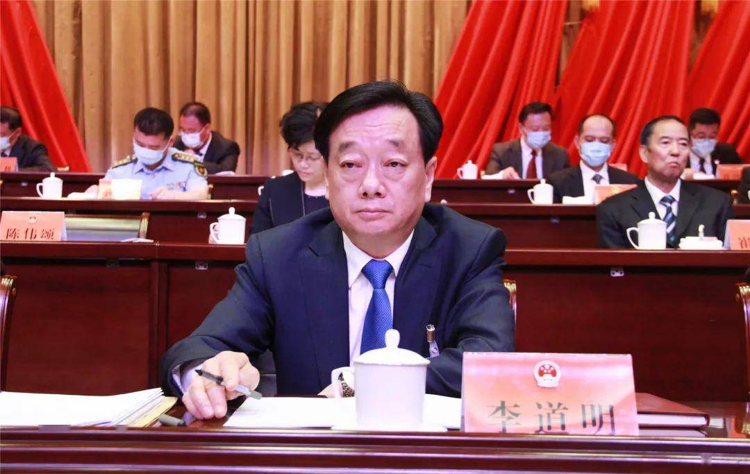 广饶县第十八届人民代表大会第四次会议开幕