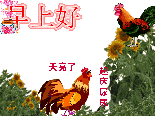 不要轻易去挑战和考验人性人性经不起这些早上好