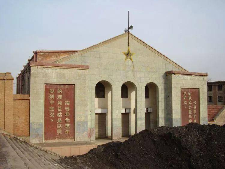 方向这是由办公楼向大拐弯方向这是由大拐弯向后洼的方向煤矿办公大楼